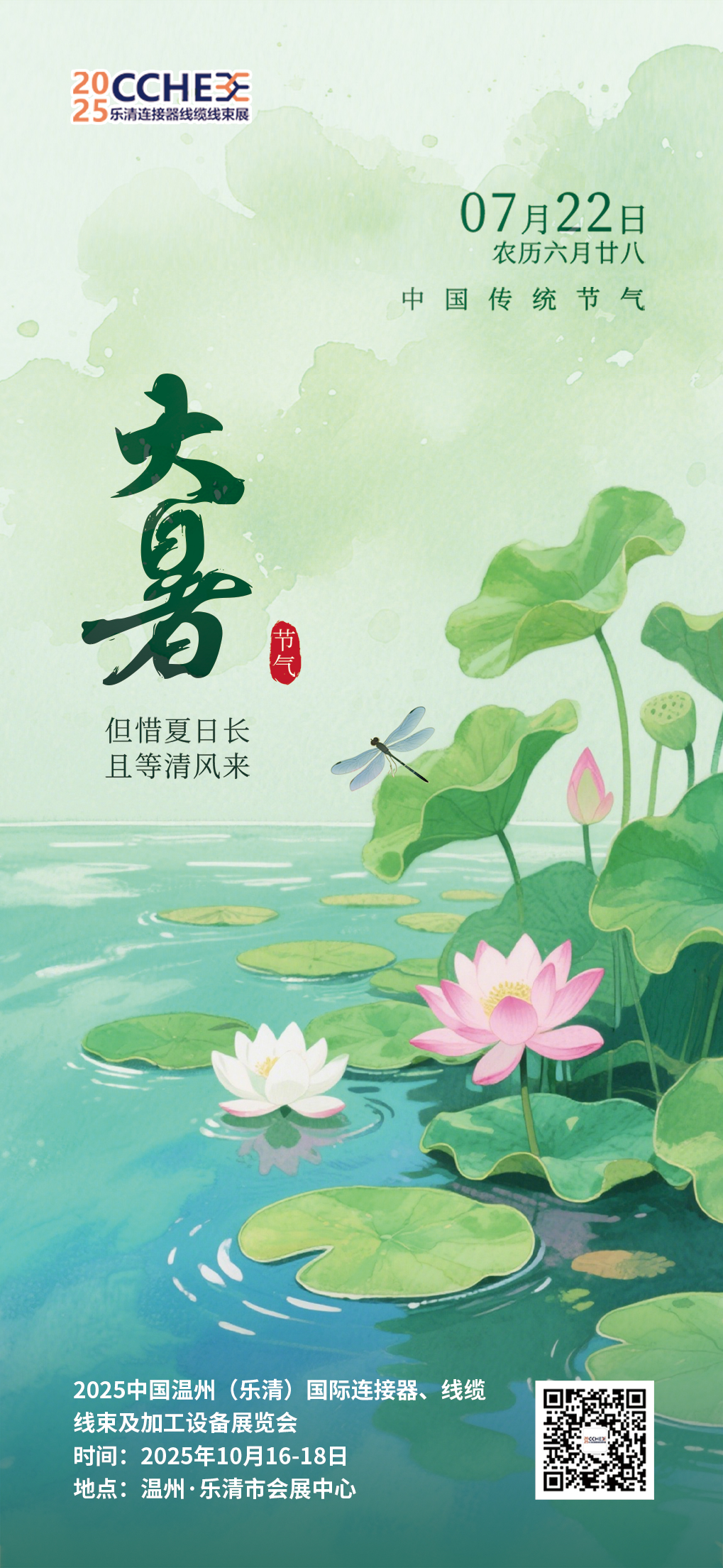 微信图片_20250722110420.jpg